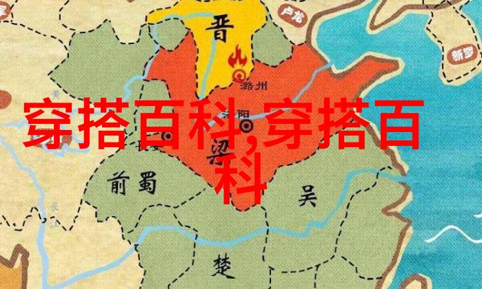 图例