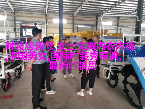 图2:多彩世界
