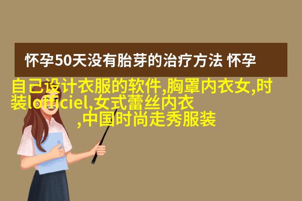 工业主题