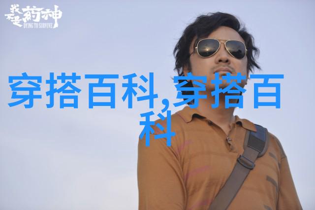 衬衫