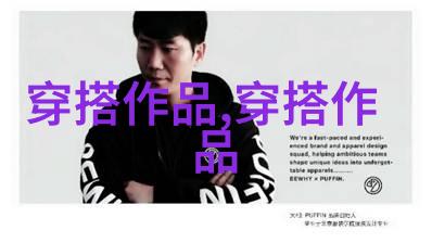 简约风格