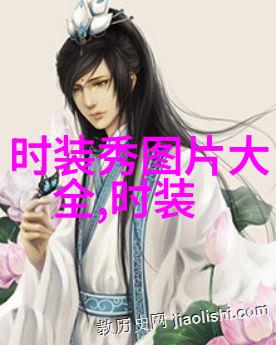 经典简约