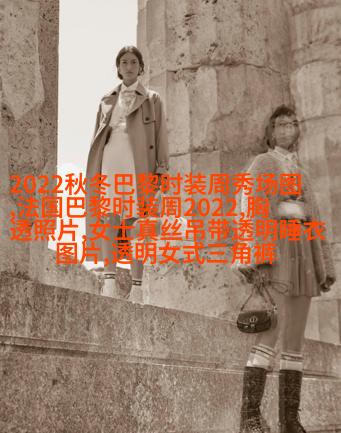 方形条纹