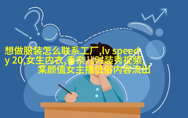 浅蓝色短袖T恤