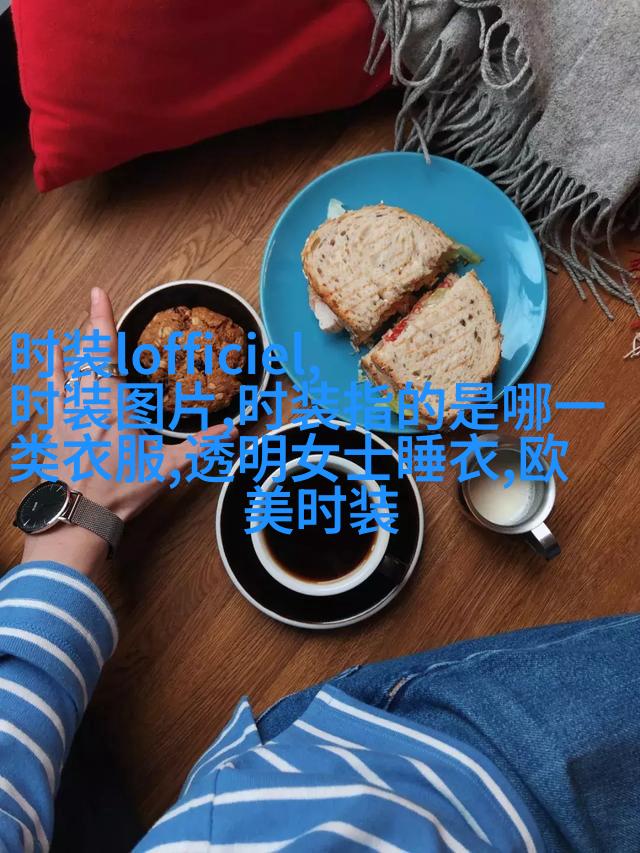 图四：男士侧扫刘海