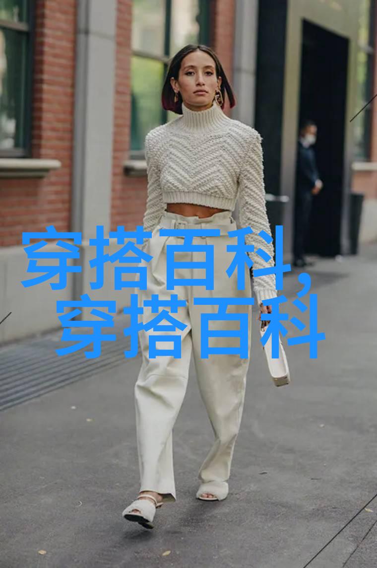 工作装