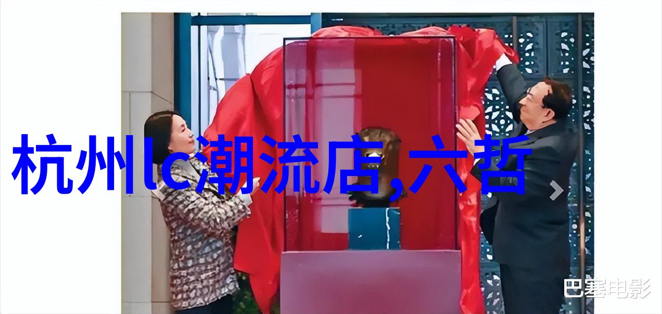 时尚男装秋冬