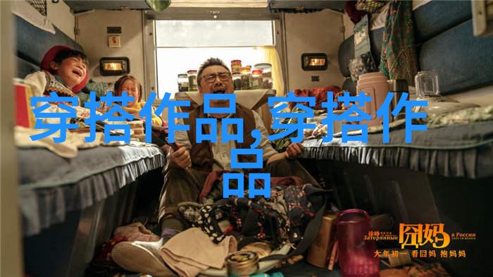 悠然自得