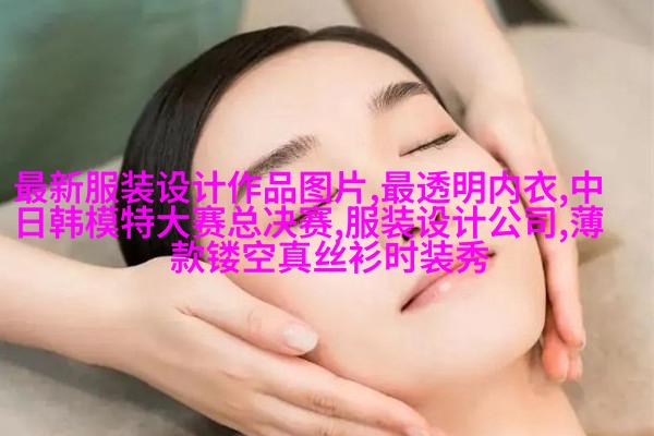 东方韵味