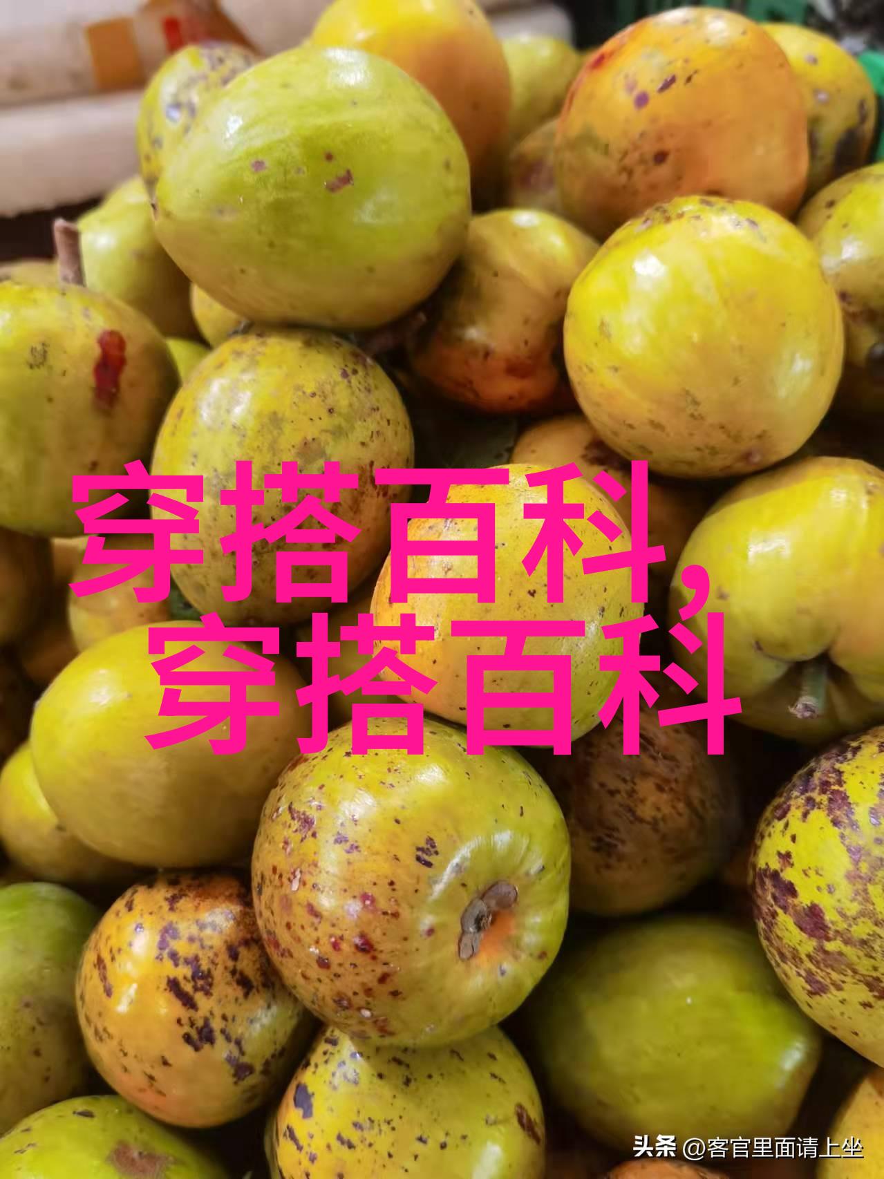 条纹休闲短裤与白色T恤组合