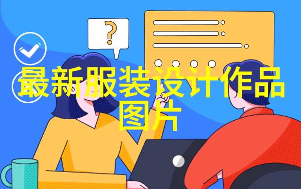 简约主义