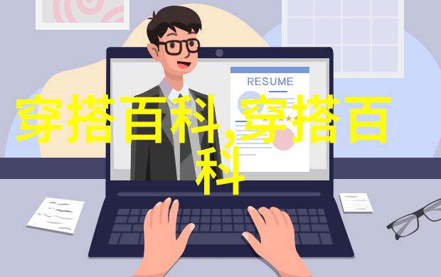 梳状