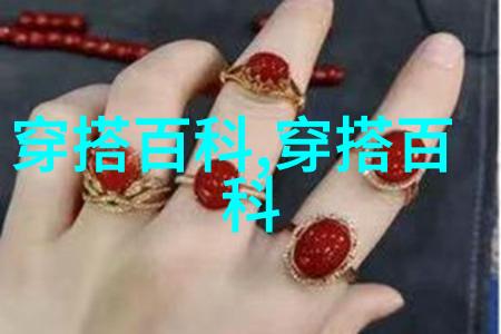 风格迥异