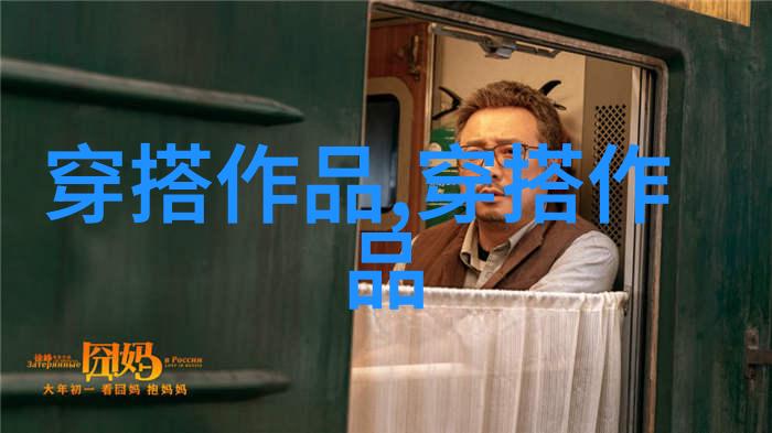轻松自在