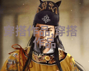 图三