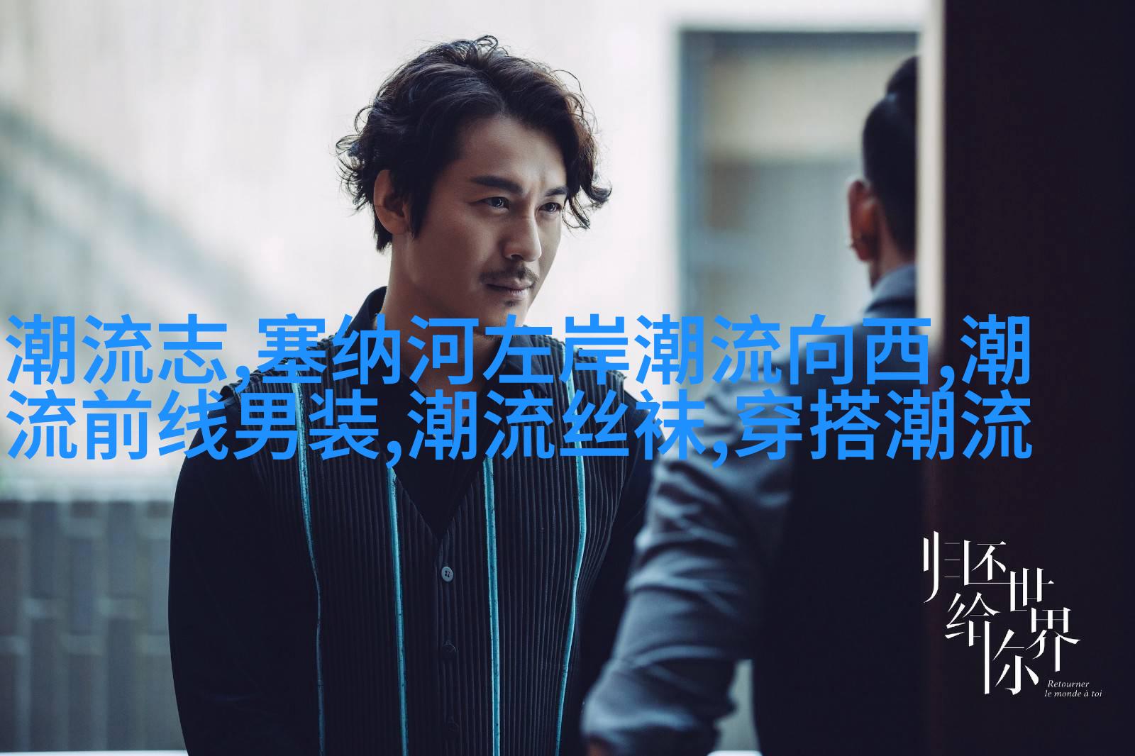 条纹短袖T恤
