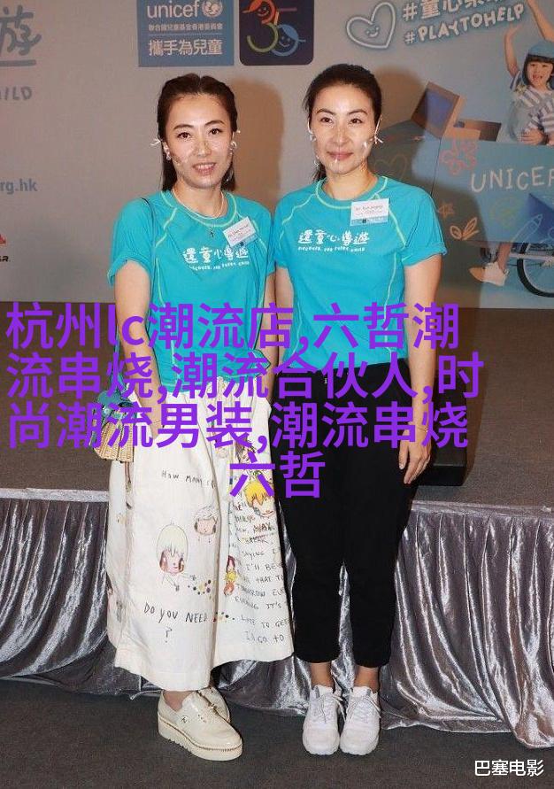 时尚男孩春夏