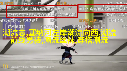 单色拼接卫衣