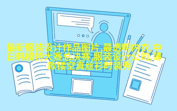 复古复兴