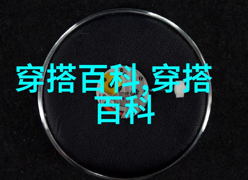 波浪造形