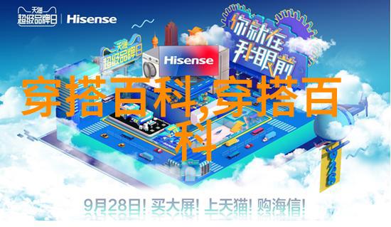 图2: 春夏季别克短款