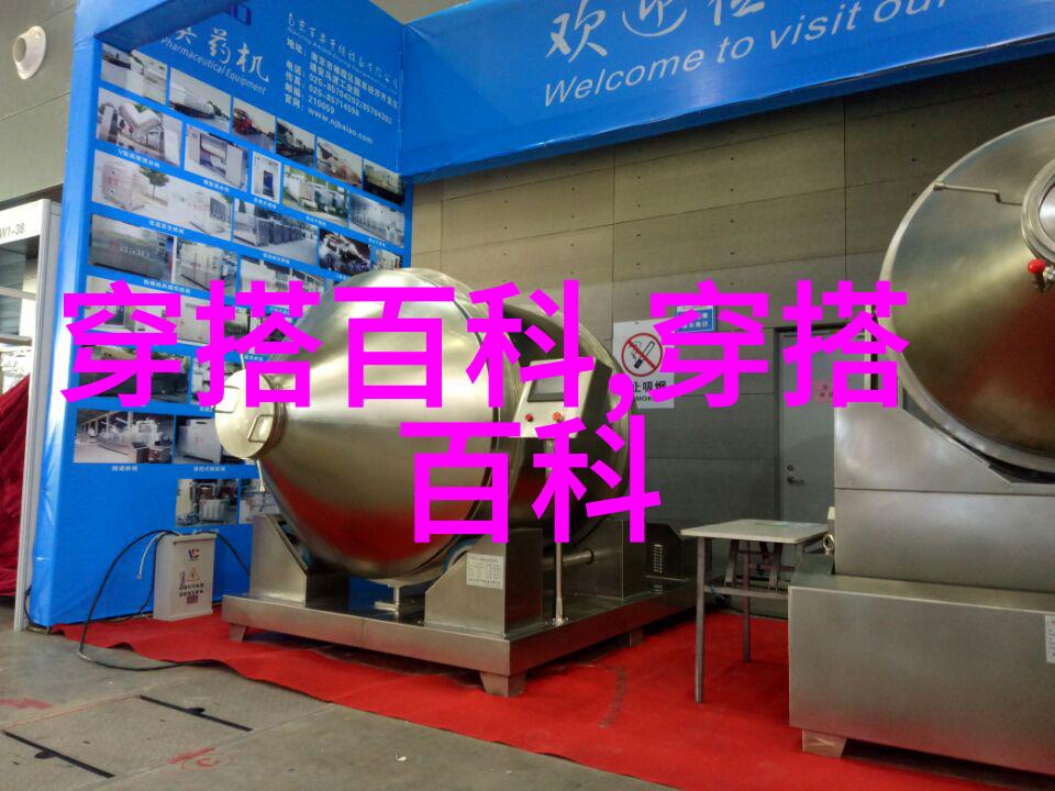 贝壳衬衫与休闲裤