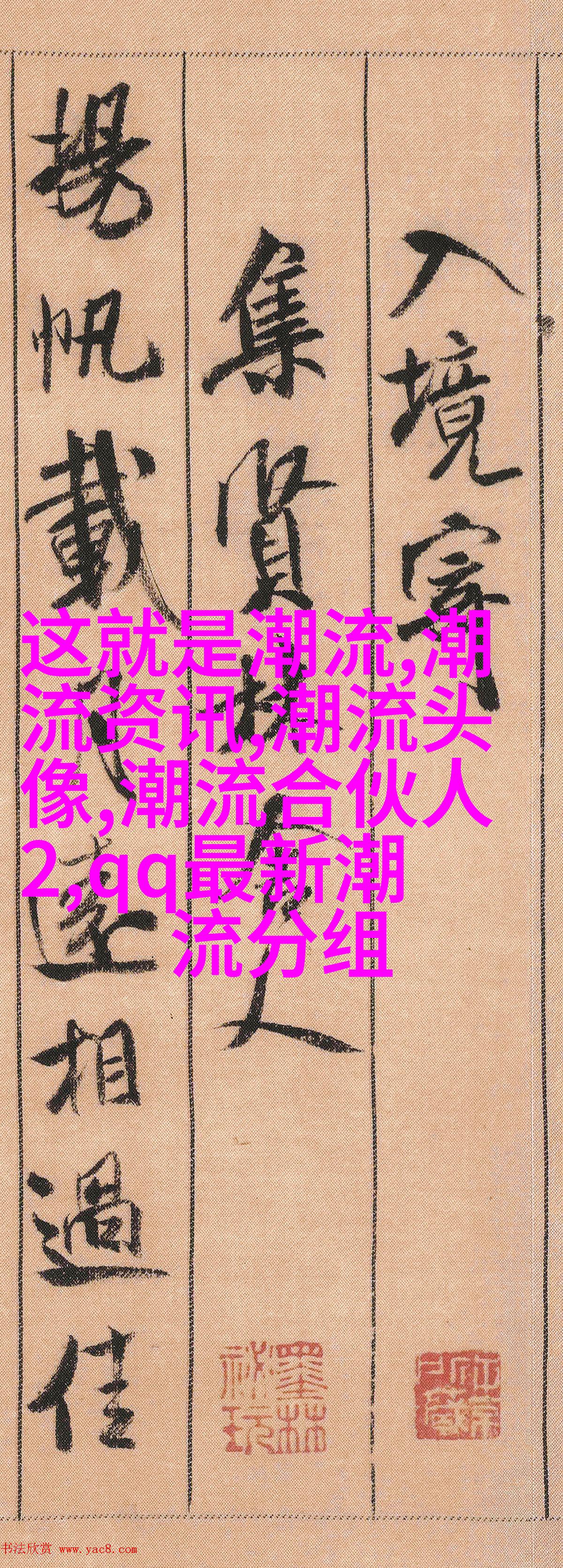 短层次侧分