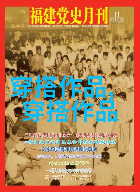 智能控制电视墙壁挂件