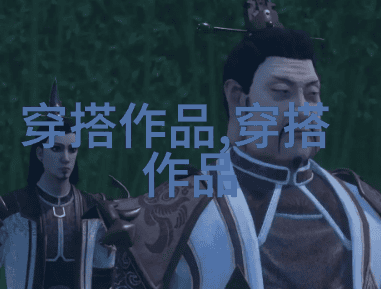 图二