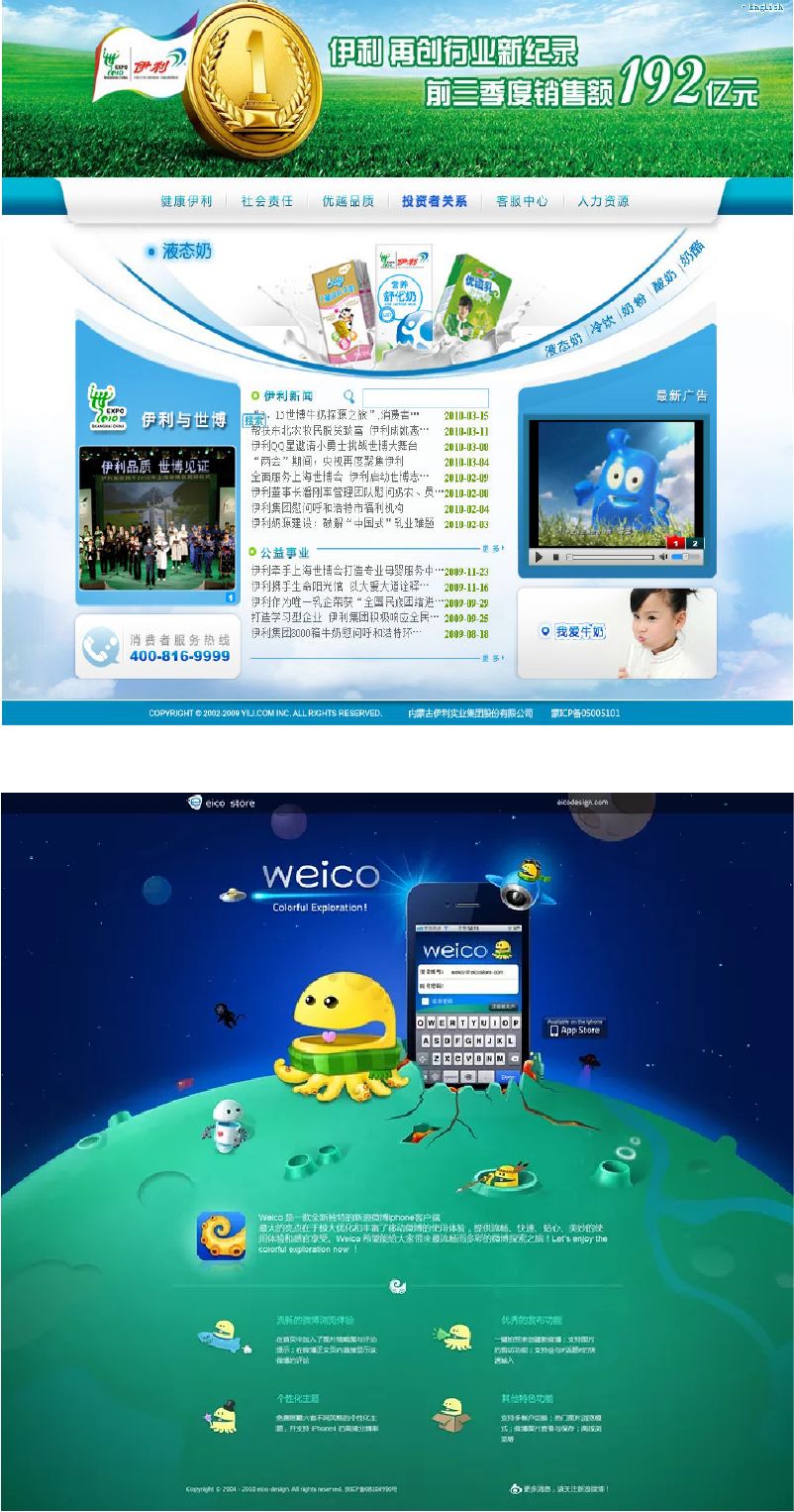 穿搭作品_穿搭的图片如何制作_穿搭穿搭/