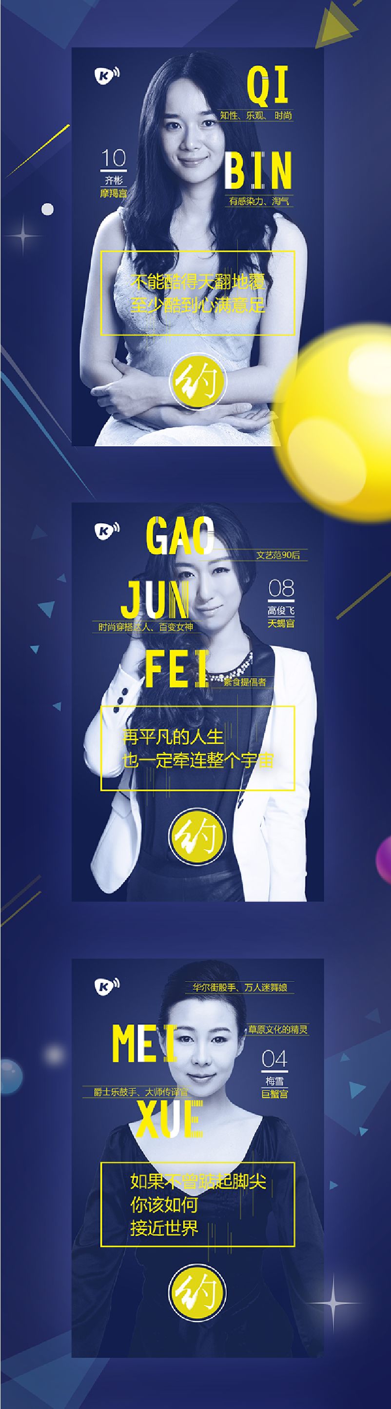 穿搭穿搭_穿搭作品_穿搭的图片如何制作/
