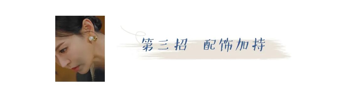 穿搭的搭怎么写_穿搭作品_穿搭穿搭/