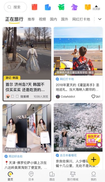 穿搭百科_穿搭百科全书_百搭穿搭/