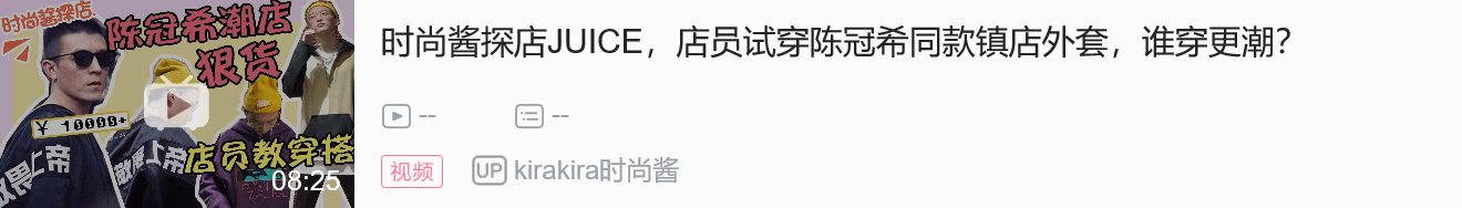 潮流穿搭风格有哪些_潮流穿搭2021_穿搭潮流/