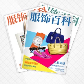 穿搭百宝箱_穿搭百科_穿搭百科全书/