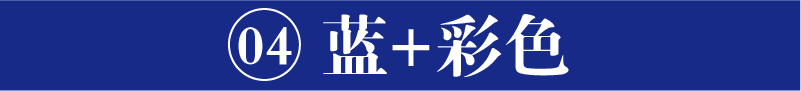 穿搭穿搭_穿搭作品_穿搭的图片如何制作/