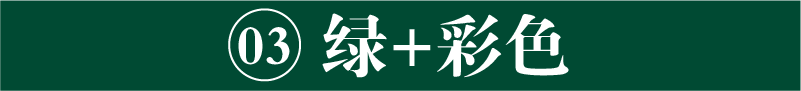 穿搭的搭怎么写_穿搭合集_穿搭作品/