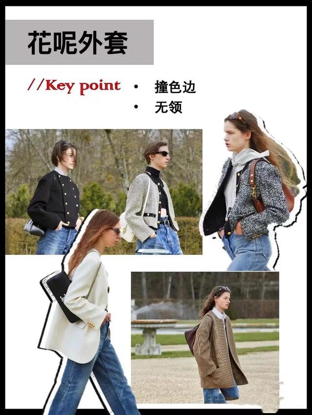 宋慧乔穿搭图片_资讯搭配词语_穿搭资讯/
