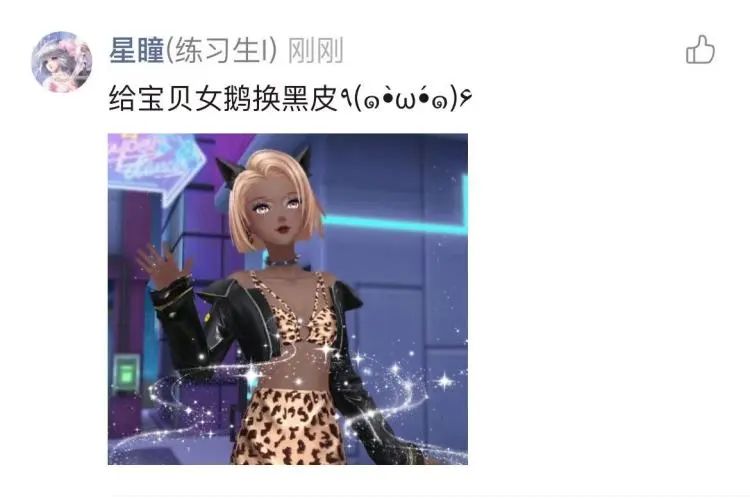大学男生穿搭最帅穿搭_穿搭作品_穿搭红色搭绿色/