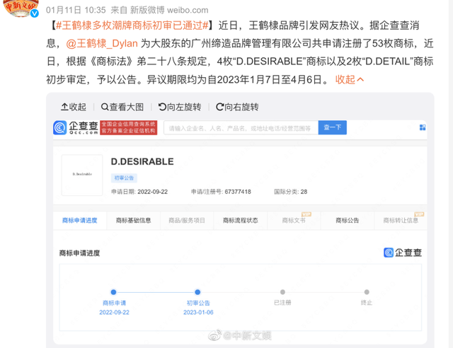 宋慧乔穿搭图片_穿搭作品_穿搭术/
