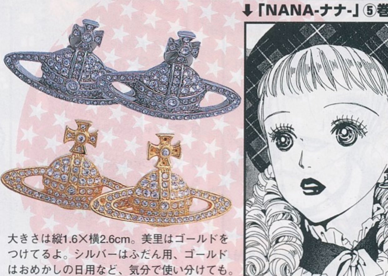 被杂志拿出来安利品牌的漫画细节图/