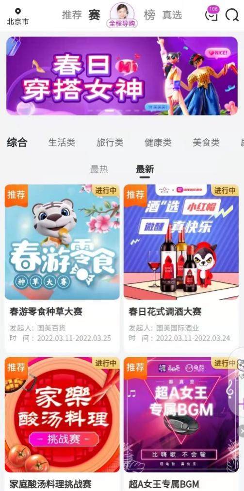 梁静茹穿搭冬季图片_穿搭新闻_穿搭资讯/