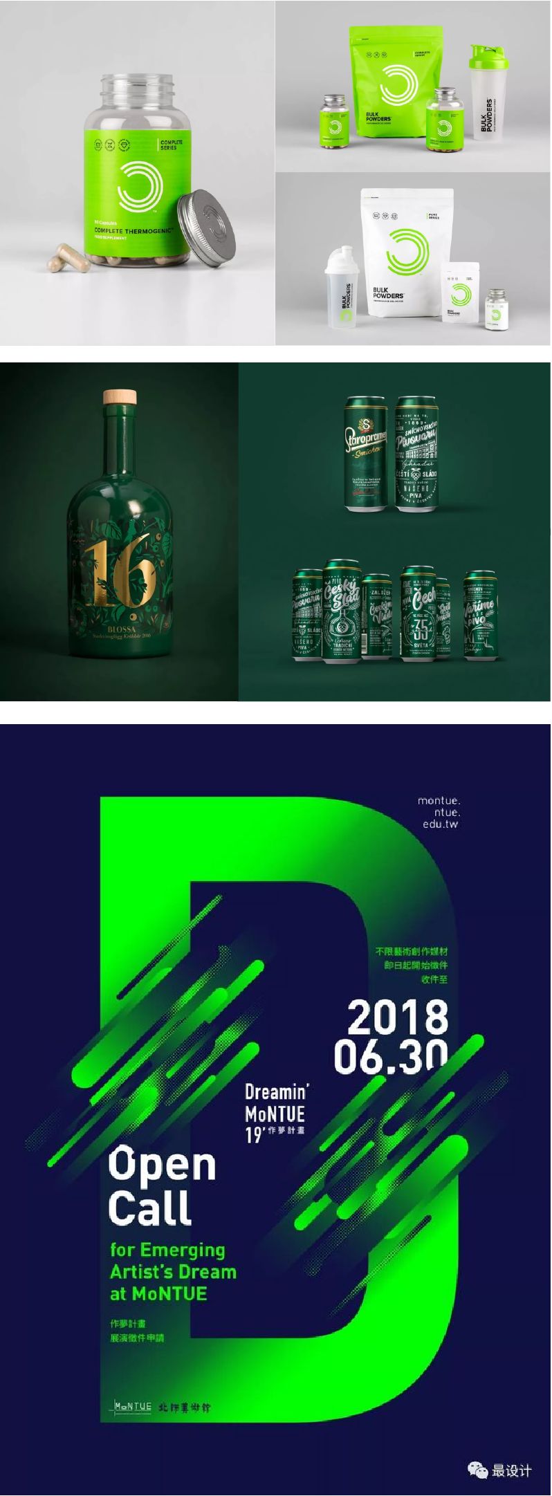 穿搭合集_穿搭的搭怎么写_穿搭作品/
