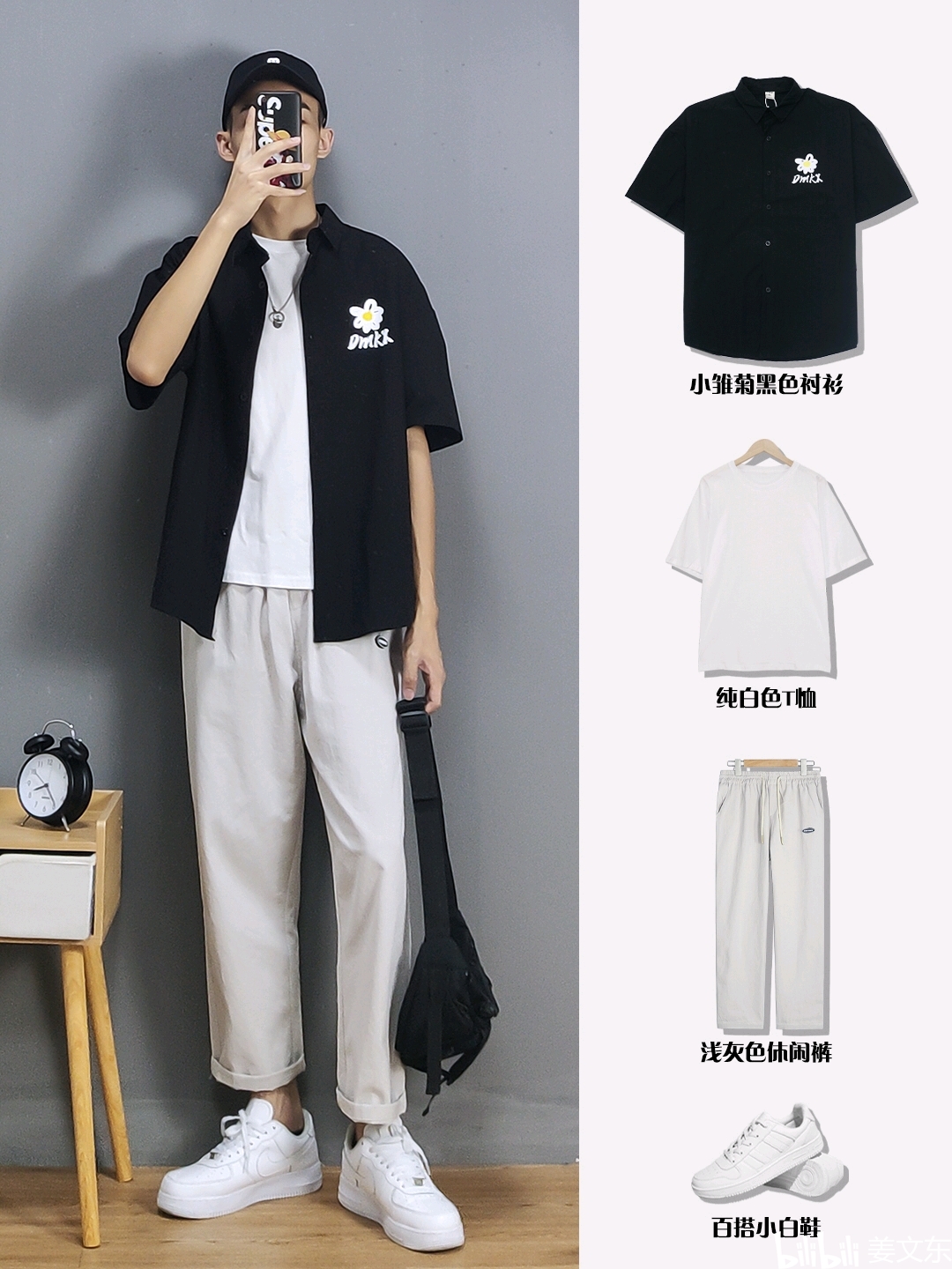 穿搭潮流_潮流穿搭配_潮流搭配衣服/