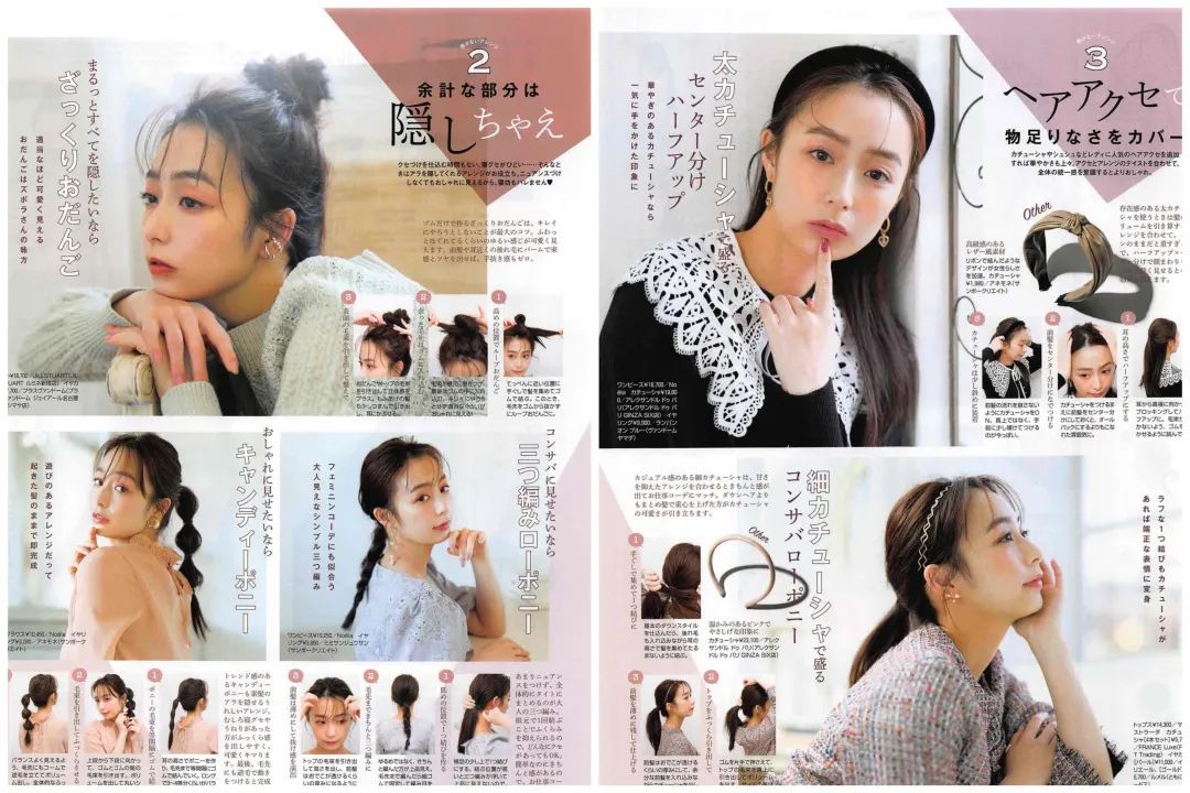 梁静茹穿搭冬季图片_大学男生穿搭最帅穿搭_穿搭百科/
