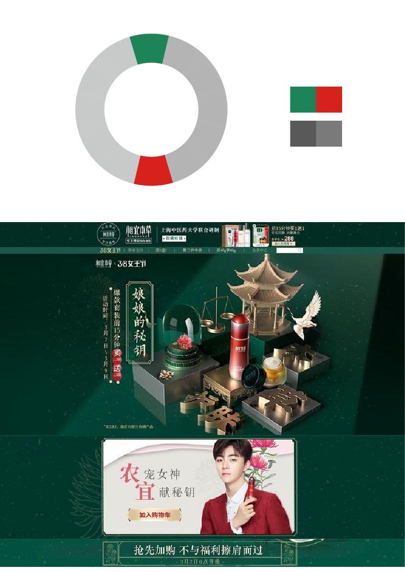 穿搭的搭怎么写_穿搭作品_穿搭合集/
