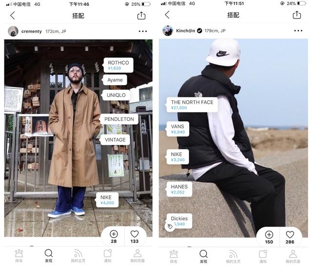 不知道穿什么好？这