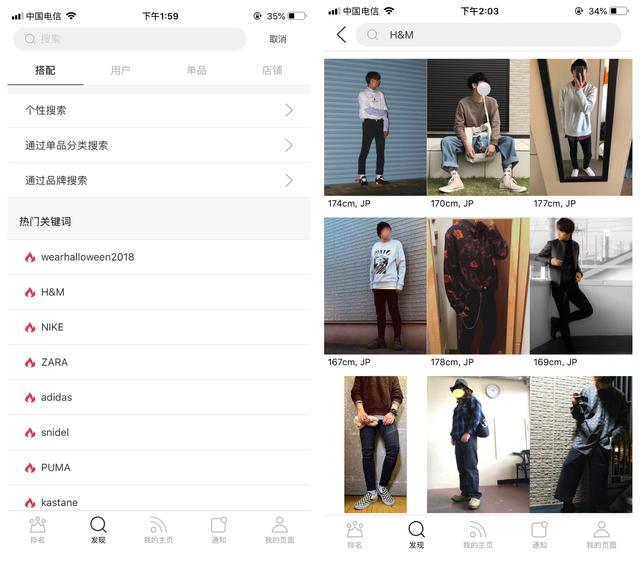 不知道穿什么好？这