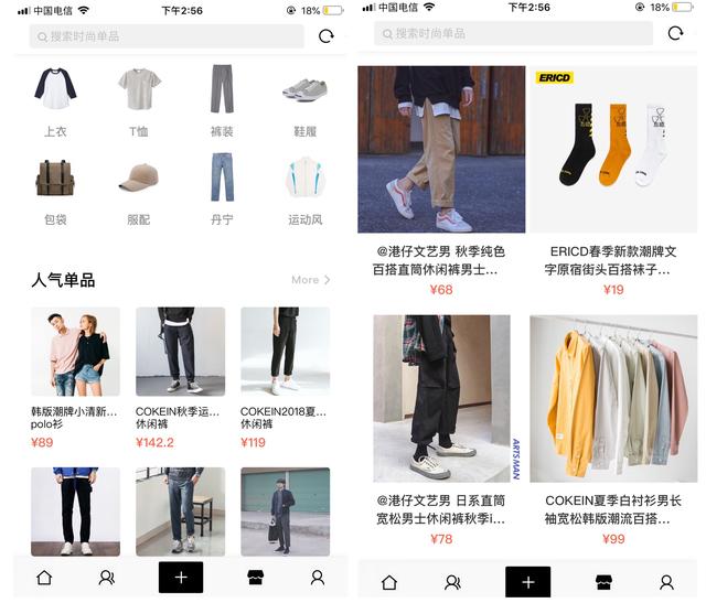 不知道穿什么好？这