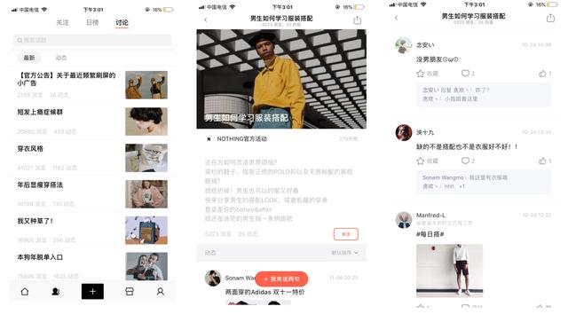 不知道穿什么好？这